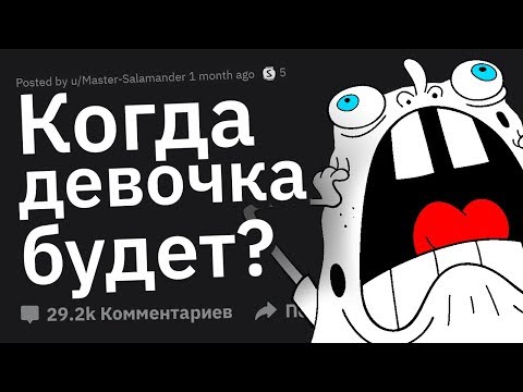 Видео: Какие Вопросы Вас ВЫМОРАЖИВАЮТ?