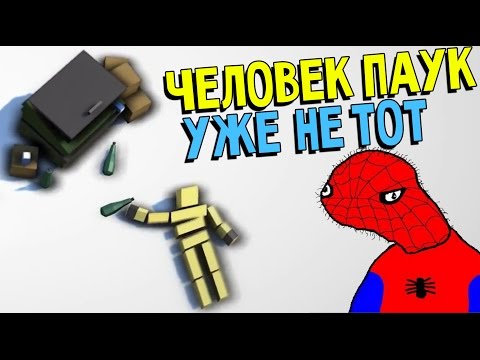 Видео: City Climber - СИМУЛЯТОР ПЬЯНОГО СПАЙДЕРМЕНА (прохождение на русском) #1