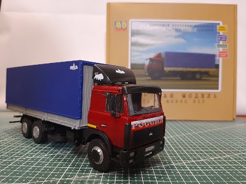 Видео: Сборка модели МАЗ 6303 AVD models