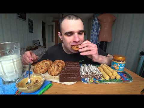 Видео: МУКБАНГ АСМР СЛАДОСТИ / ПЕЧЕНЬЕ АМЕРИКАНО / ШОКОЛАДНЫЕ ВАФЛИ / РУЛЕТИКИ/ SWEET / EATING ASMR Mukbang