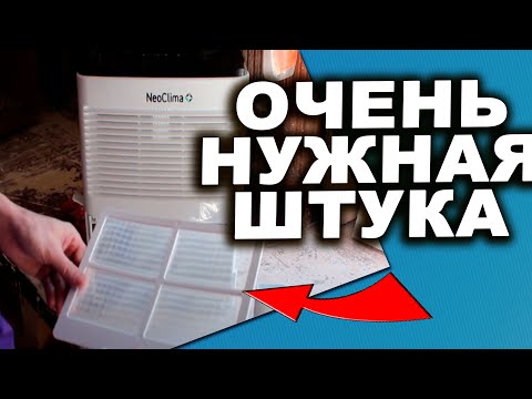 Видео: ЗАЧЕМ НУЖЕН ЭТОТ АППАРАТ?