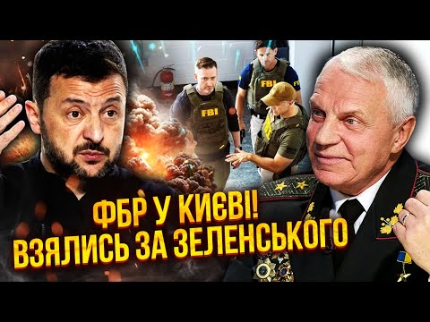 Видео: ☝️ОМЕЛЬЧЕНКО: ЗЕЛЕНСКИЙ – ОРГАНИЗАТОР СХЕМЫ МИНДИЧА! В дело вмешались США. Дальше - ЕЩЕ ИНТЕРЕСНЕЕ