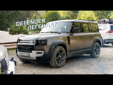 Видео: LR DEFENDER / реальная жизнь, реальные проблемы