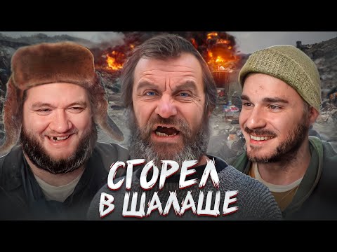 Видео: Город БомжеЙ рядом со СВАЛКОЙ