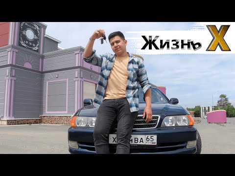 Видео: Toyota Chaser JZX105  | 3 серия | Последний заезд | Финал