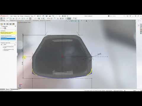 Видео: #Solidworks. ШТАТИВ. Дет. 3 -Профіль нижній. Побудова