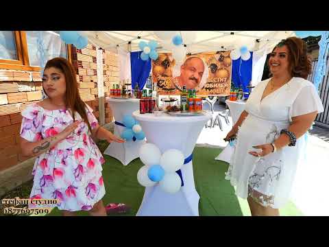 Видео: юбилеят на Моше 50 стефан студио 0877697509