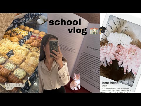 Видео: the first week of school: парк аттракционов, первые учебные дни и много учебы! 🏫💋