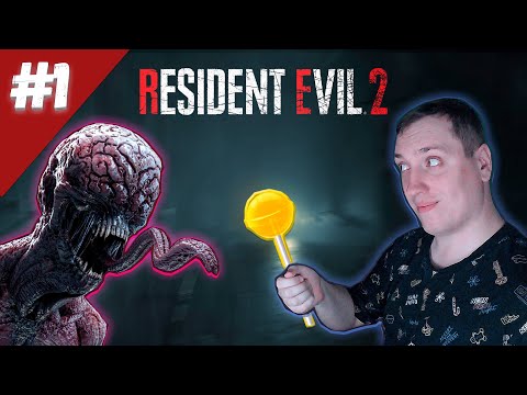 Видео: #1 Первый рабочий день  || Сложность: Хардкор || Resident evil 2