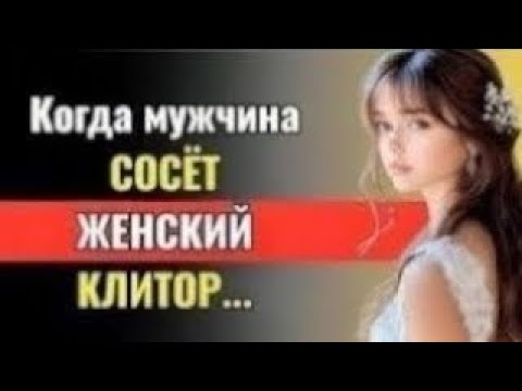 Видео: ПОТРЯСАЮЩИЕ ПСИХОЛОГИЧЕСКИЕ ФАКТЫ О ДЕВУШКАХ И ИХ ТЕЛАХ, О КОТОРЫХ ВЫ НИКОГДА НЕ ЗНАЛИ