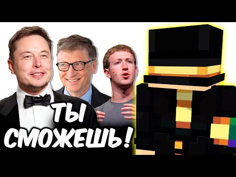 Видео: ПУГОД ЖЁСТКО МОТИВИРУЕТ НА ДОСТИЖЕНИЕ УСПЕХА