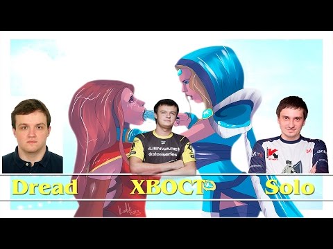 Видео: Dread, XBOCT, Solo and NS - Дотка на ночь # 9 (Комментарии) - public MMR (17.02.2015)