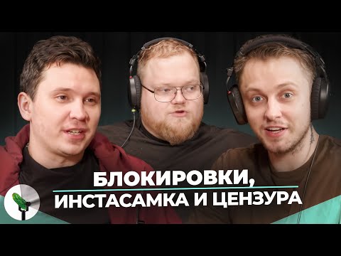 Видео: SHAPKA,T2X2,STINT -  БУЙСТВО РКН, СТРИМЕРЫ И БУДУЩЕЕ ТВИЧА. ИНСТАСАМКА И VK MAX