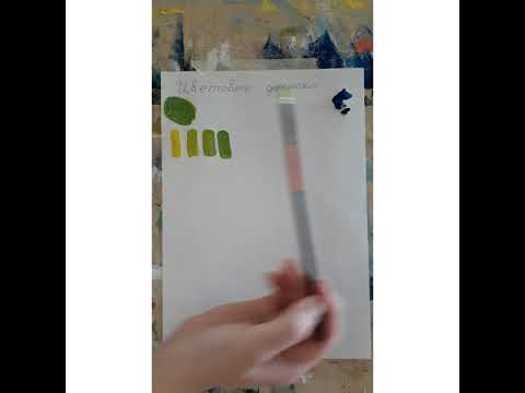 Видео: Учимся создавать множество оттенков🎨😊Упражнение "Цветовые дорожки". Живопись детям🖼🎨🖌