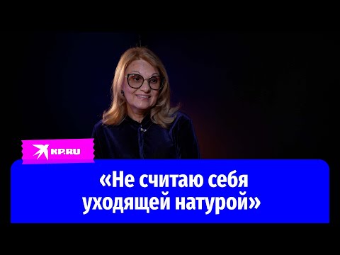 Видео: Эксклюзивное интервью со звездой фильма «Табор уходит в небо» Светланой Томой