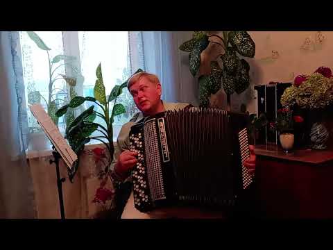 Видео: Д.Коваленко-Что такое осень, песня под аккомпанемент баяна #ддт #русскийрок #дмитрийковаленко 