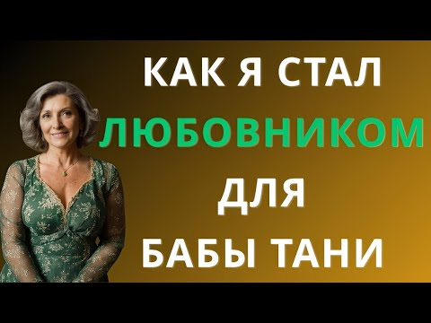 Видео: Напился на работе — и теперь вся жизнь перевернулась!
