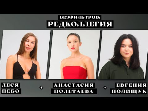 Видео: Как продать люкс в интернете и одеть Ким Кардашьян? Леся Небо, Женя Полищук («Мамка блогеров»)