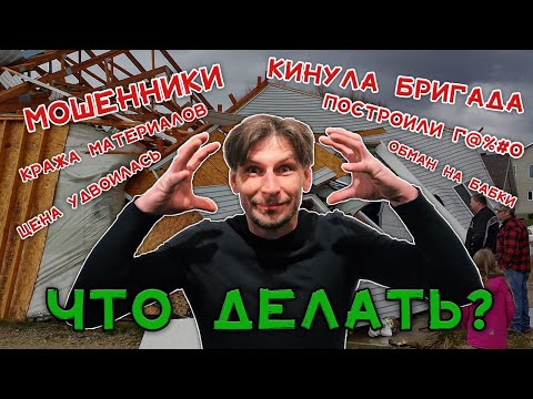 Видео: Как проверить фирму перед заказом