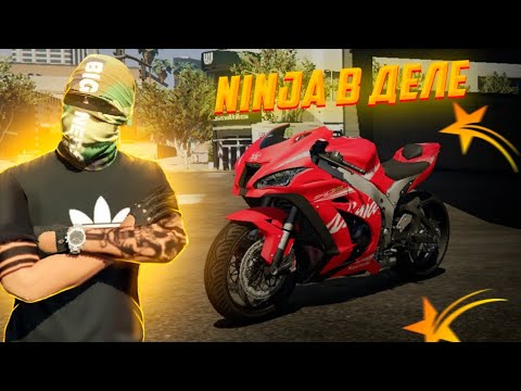 Видео: Обзор на мотоцикл Kawasaki ZX-10 Ninja. GTA 5 RP.