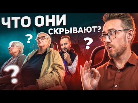 Видео: КУДА ПРУТ БАБКИ С УТРА в 2024? Это Шок, Невозможно!