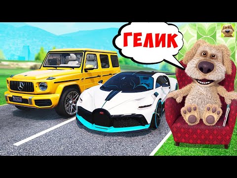 Видео: ДЕЛАЮ ВСЕ ЧТО СКАЖЕТ БЕН В ГТА 5! БИТВА РАНДОМА В GTA 5 ONLINE!