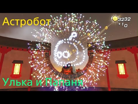 Видео: Японский СТАЙЛ