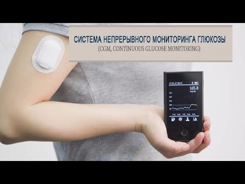 Видео: Непрерывный мониторинг глюкозы (НМГ). Система CT14. Распаковка: передатчик CT-100C14 и датчик CT-202