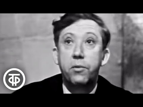 Видео: Юрий Никулин. Абстрактные анекдоты (1968)
