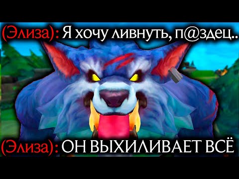 Видео: Варвик - Невероятно сложная игра! | Лига легенд Варвик | League of Legends