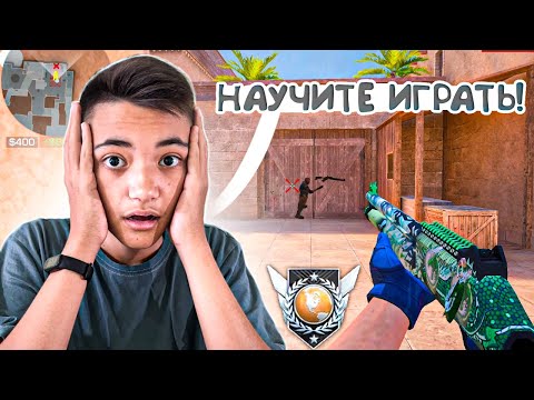 Видео: Я РАЗУЧИЛСЯ ИГРАТЬ НА ЭЛИТАХ! Демка😱