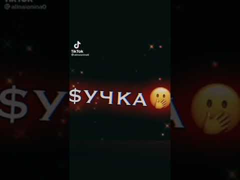 Видео: 😍САМЫЕ ЛУЧШИЕ И ПОПУЛЯРНЫЕ ФУТАЖИ😍 6 минут 🍯🌙