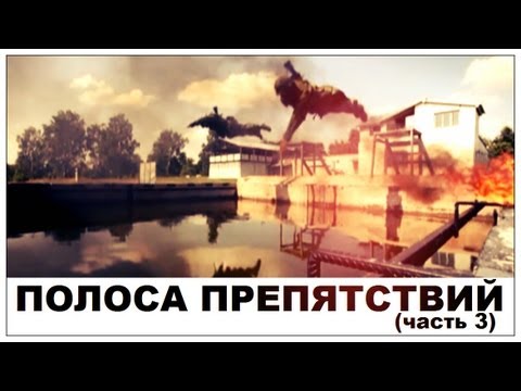 Видео: Галилео. Полоса препятствий (часть 3)