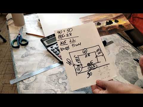 Видео: Как оформить акварель или пастель в рамку