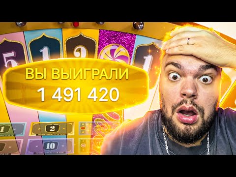 Видео: ВЫИГРАЛ 2.000.000 В CRAZY TIME ! ПРОЧИТАЛ СЕССИЮ В КРЕЙЗИ И СЛОВИЛ ЗАНОС НЕДЕЛИ