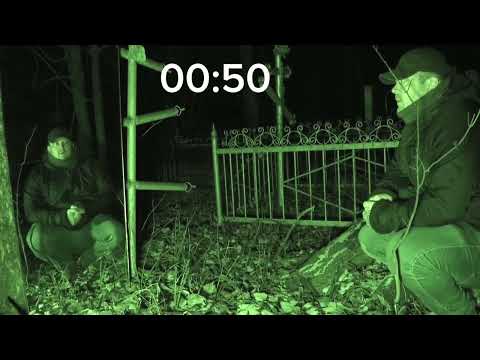 Видео: Ночь Кладбище зеркало