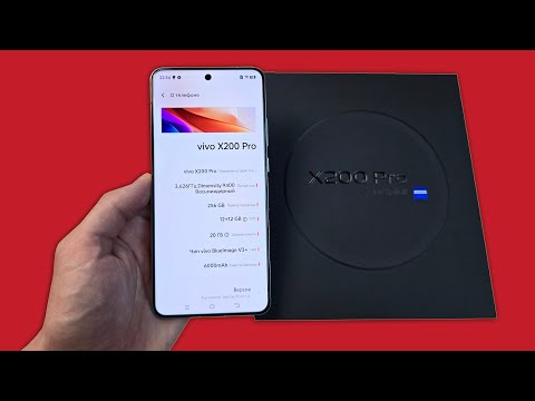 Видео: КАК НАСТРОИТЬ НОВЫЙ VIVO X200 PRO - ПОЛНАЯ ПОДГОТОВКА ТЕЛЕФОНА!