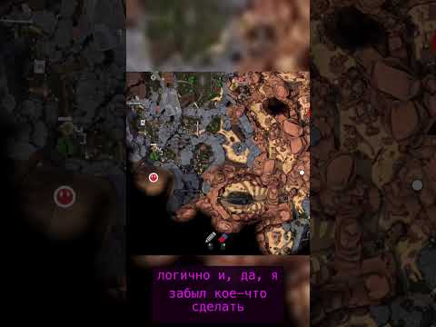 Видео: Я сломал игру ради артефакта | Прохождение #Shorts