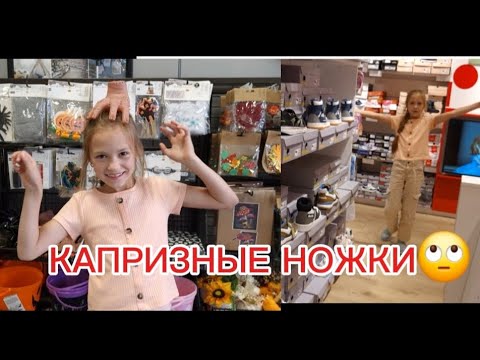 Видео: ИЩЕМ ОБУВЬ ДЛЯ УРОКА СПОРТА 