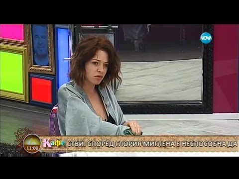 Видео: Коментаторите в На кафе за Глория - На кафе (14.10.2016г.)