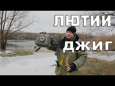 Видео: Зимовий Спінінг - Ловля Окуня!! Зимова приманка НА окуня!