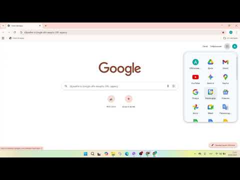 Видео: Реєстрація на олімпіаду