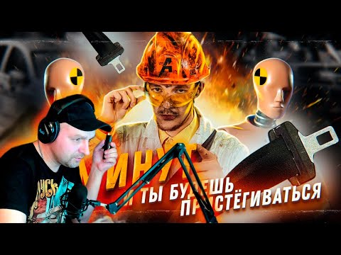 Видео: Как МЕРТВЕЦЫ и ИНЖЕНЕРЫ спасали жизни. Реакция.