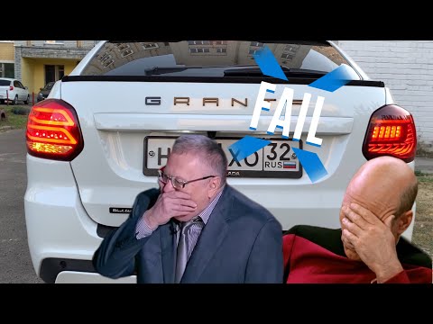 Видео: Установка задних LED фонарей в стиле AMG на LADA Granta FL Liftback, подробный обзор и сравнение