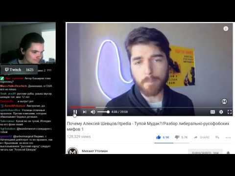 Видео: Маргинал смотрит обзор Утопиана на Itpedia (Часть 1)