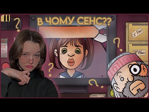 Видео: з ким не буває в That's Not My Neighbor