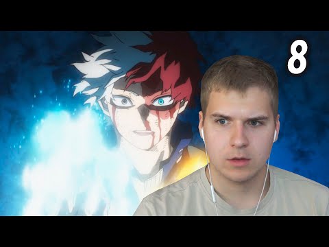 Видео: Тойя Против Шото | 8 серия 7 сезон Моя геройская академия | Реакция