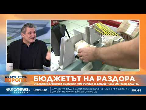 Видео: Икономист:Бюджет 2026 е пример какво не трябва да се прави в държава,която иска финансова стабилност