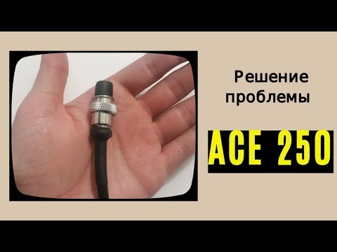Видео: Решение проблемы штекер Garrett ACE 250 ШТАТНАЯ КАТУШКА