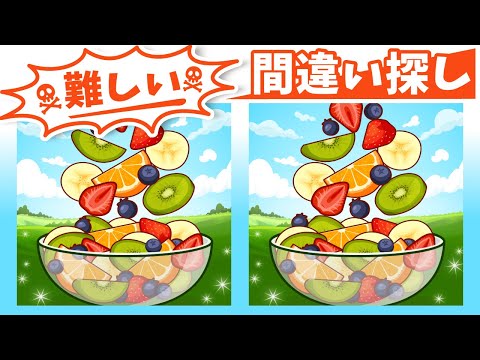 Видео: ◤◢◤◢Найди отличия◤◢◤◢IQ 130, если вы найдете их все !